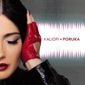 PORUKA