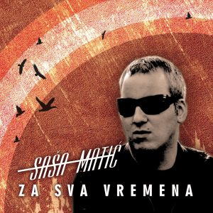 ZA SVA VREMENA
