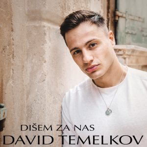 DIŠEM ZA NAS