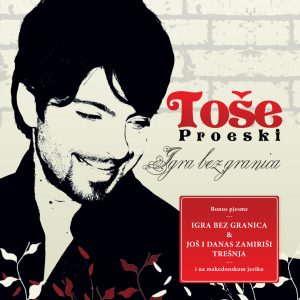 IGRA BEZ GRANICA